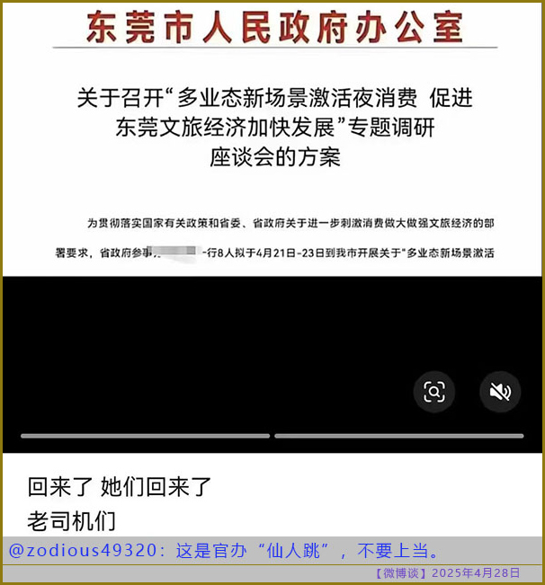 https://i.postimg.cc/hGf3DFyb/20250428-bt-10.jpg