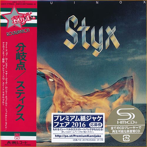 Styx - Equinox [Japan Ed. SHM-CD] (1975)