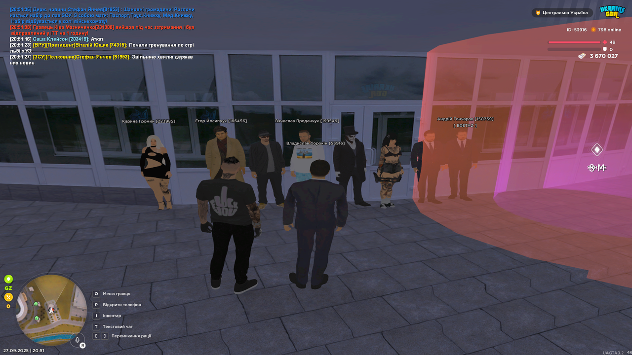 Grand Theft Auto  San Andreas Screenshot 2025.09.27 - 20.51.34.42