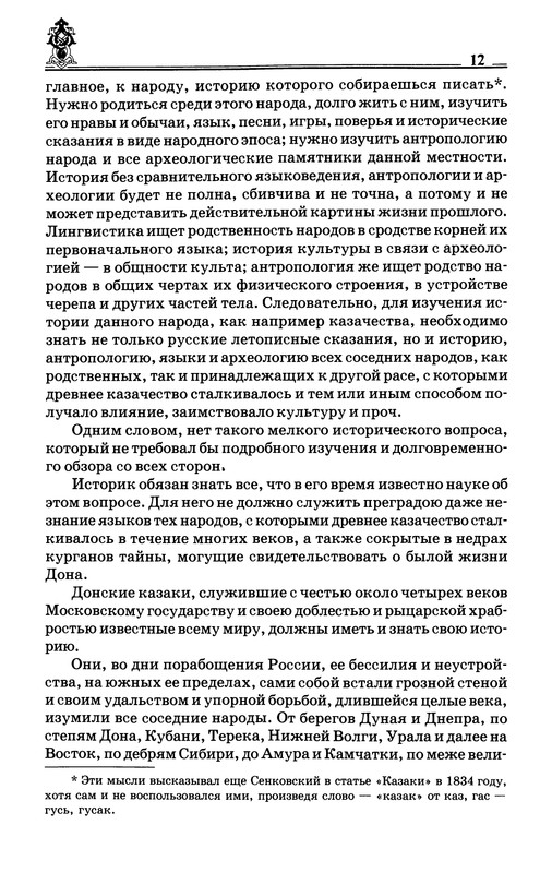 p0013