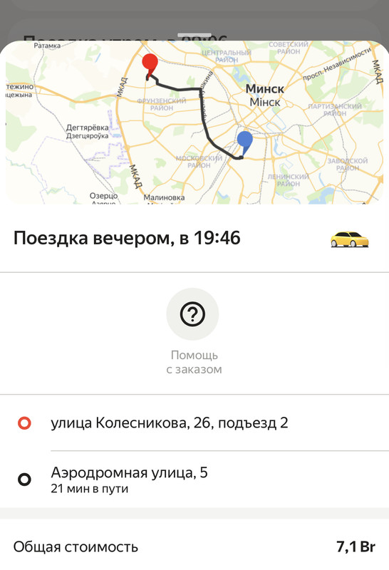 7E8C8B3D-1AF7-47AA-8A87-8875F9033619