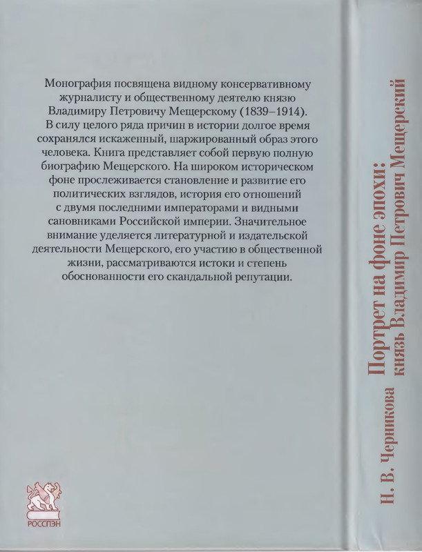 2-p0498