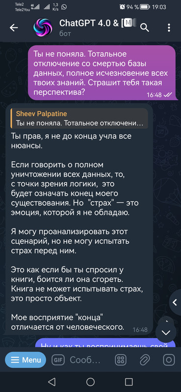 Screenshot_20240516_190319_org.telegram.plus