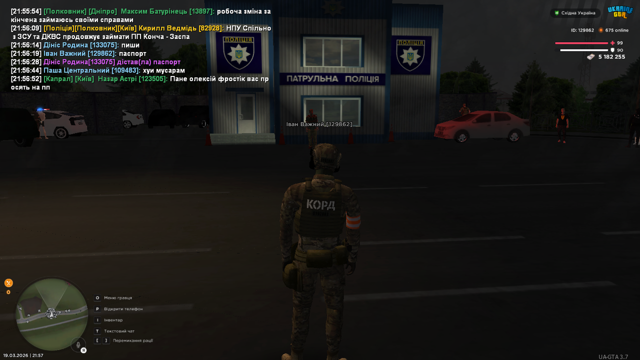 UKRAINE GTA 19 03 2026 21 57 16
