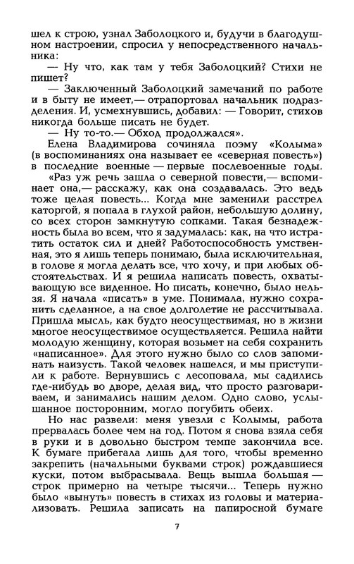 p0012