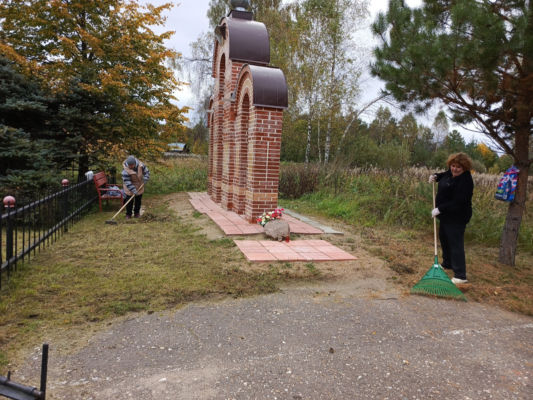 IMG_20250923_110053_257