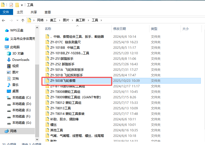 [图: qi-ye-wei-xin-jie-tu-17611872281071.png]