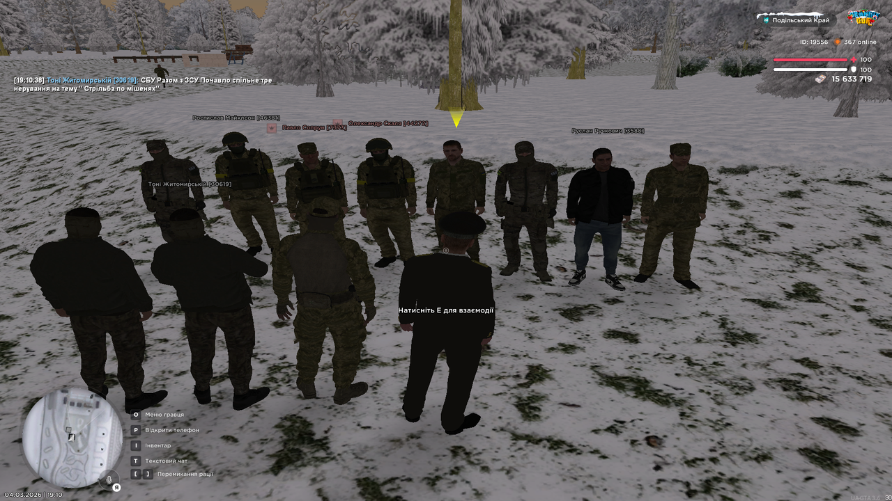 спільне тренування з іншою держ орг (7)