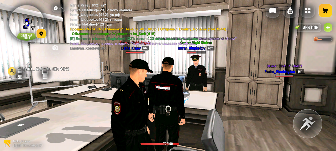 Screenshot 20260228 132709