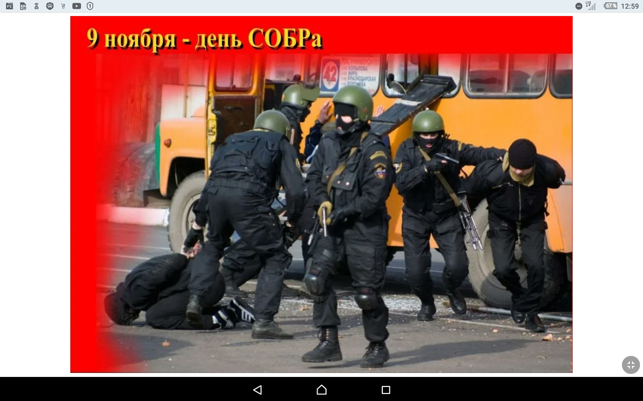 Screenshot_2023-11-09-12-59-23