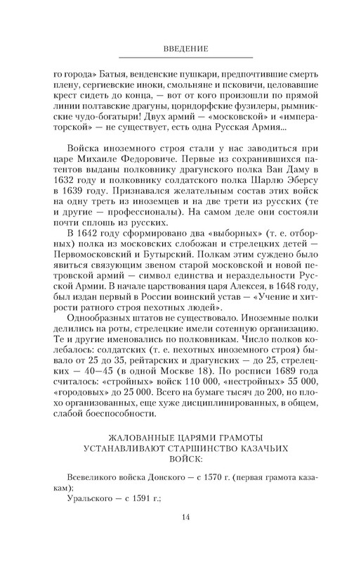 p0014