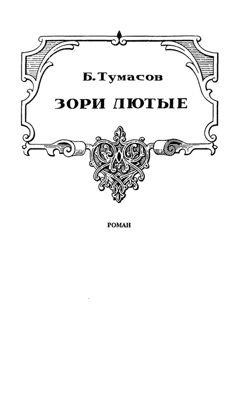 p0443