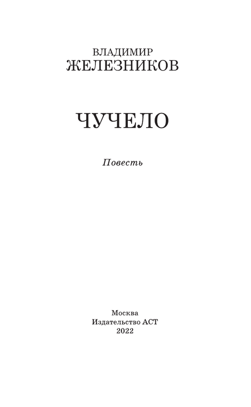 ASE000000000711302-01