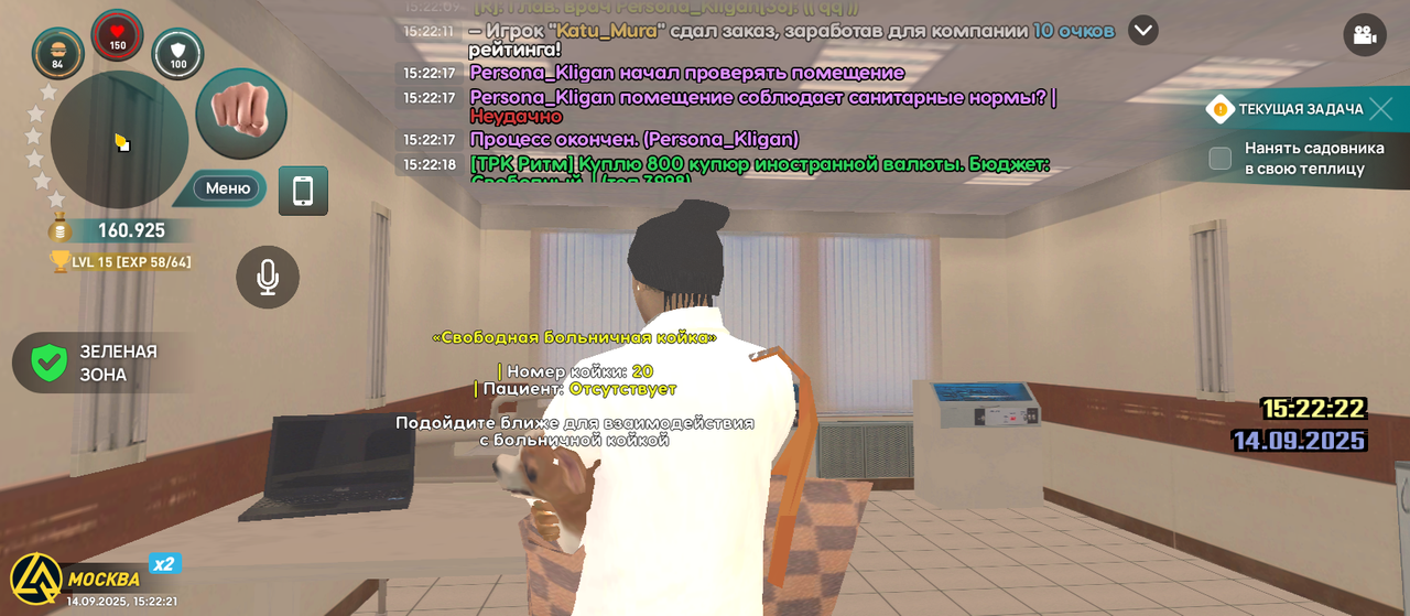 Screenshot_20250914-152221