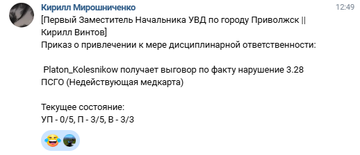 изображение_2025-07-02_133215951