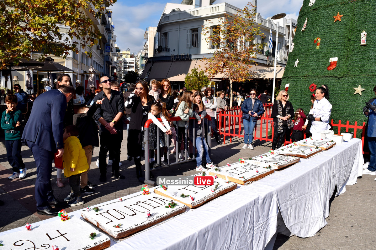 ΒΑΣΙΛΟΠΙΤΑDSC_0780