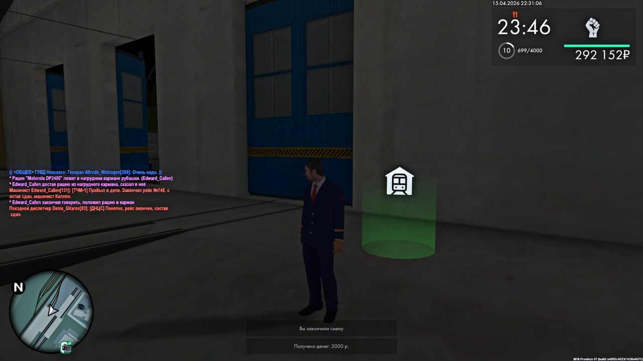 Grand Theft Auto San Andreas Screenshot 2026 04 16 00 31 09 47