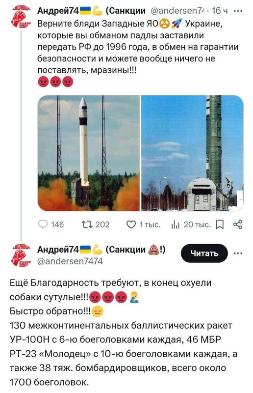 изображение_2024-04-07_173753394