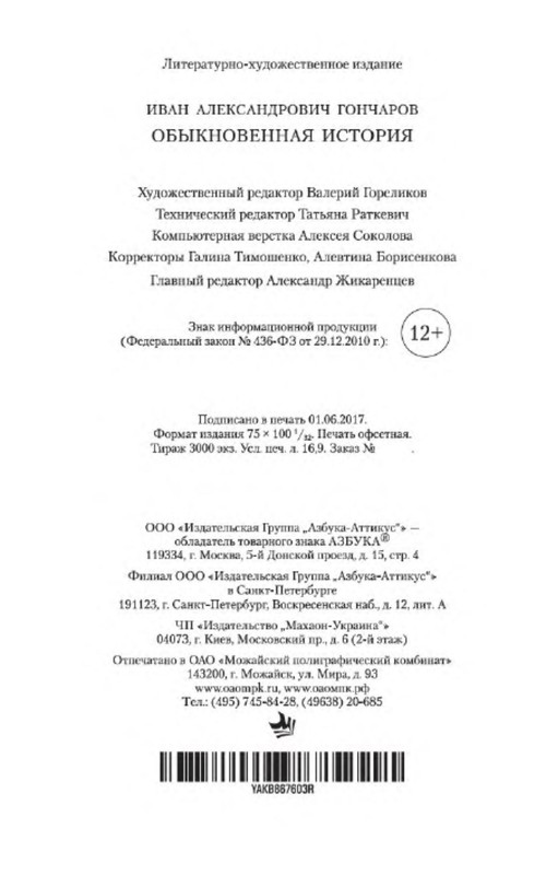 p0033