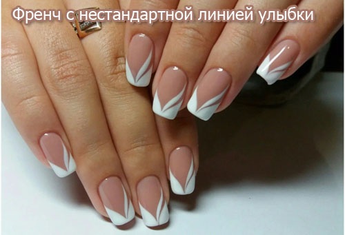 Французский маникюр на коротких ногтях. Идеи на овальные, квадратные, с рисунком, стразами, гель (fashiontarget.ru - современные тренды женской моды) Французский маникюр на коротких ногтях. Идеи на овальные, квадратные, с рисунком, стразами, гель