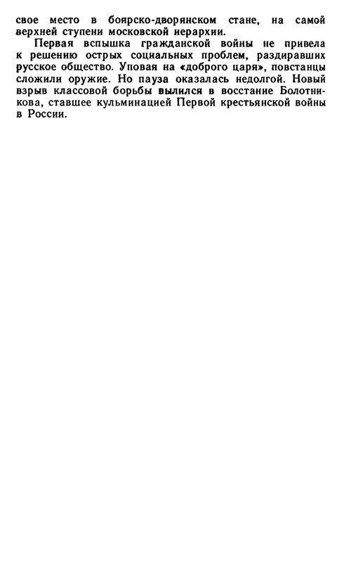 p0327