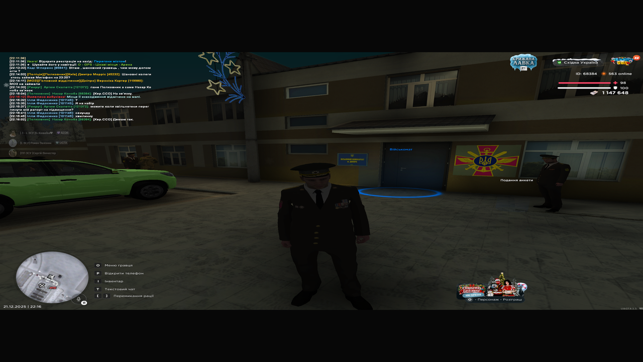 Знімок екрана (37)