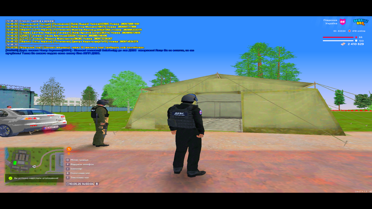 UKRAINE GTA 10.05.2025 14_50_05