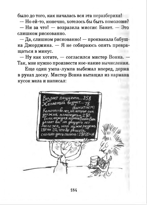 2018-page-0185