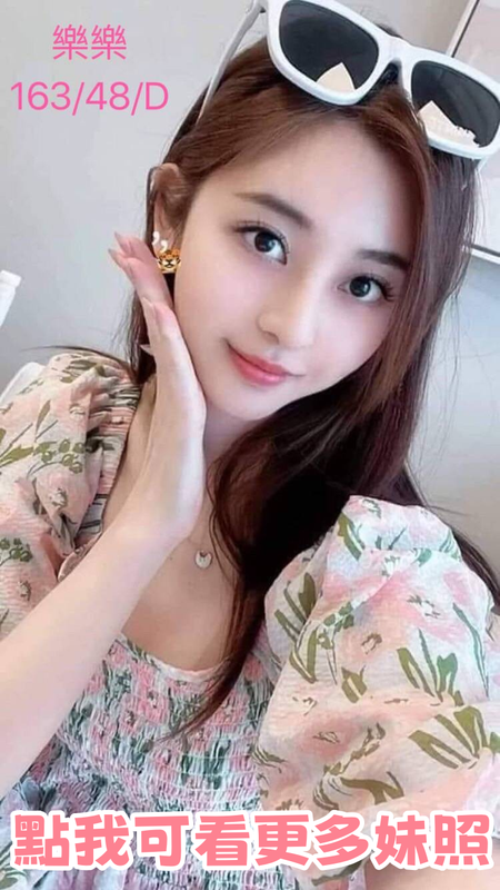 台南外約全套服務