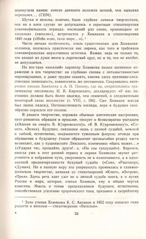 1969-page-0037