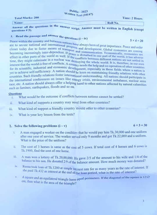 Combined 8 Bank Senior Officer Written Exam Question Solution Circular 2024