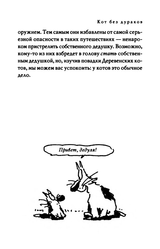 p0108