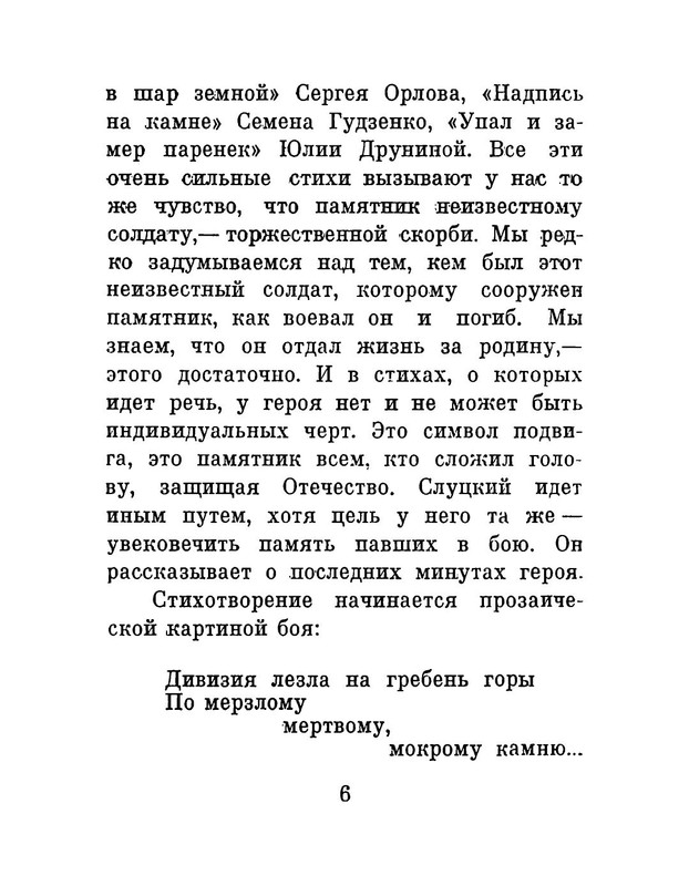 p0012