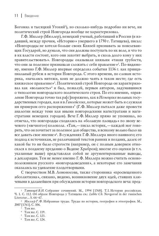 page-0012