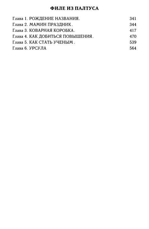 p0607