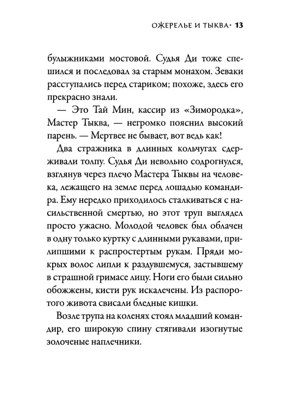 p0015