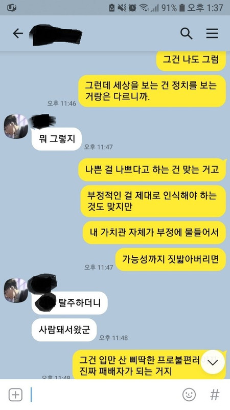 KakaoTalk_20190827_134731623