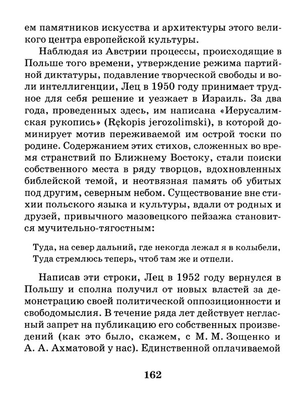 p0017