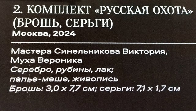 https://i.postimg.cc/hGhphJjM/138-IMG-20241031-111716.jpg