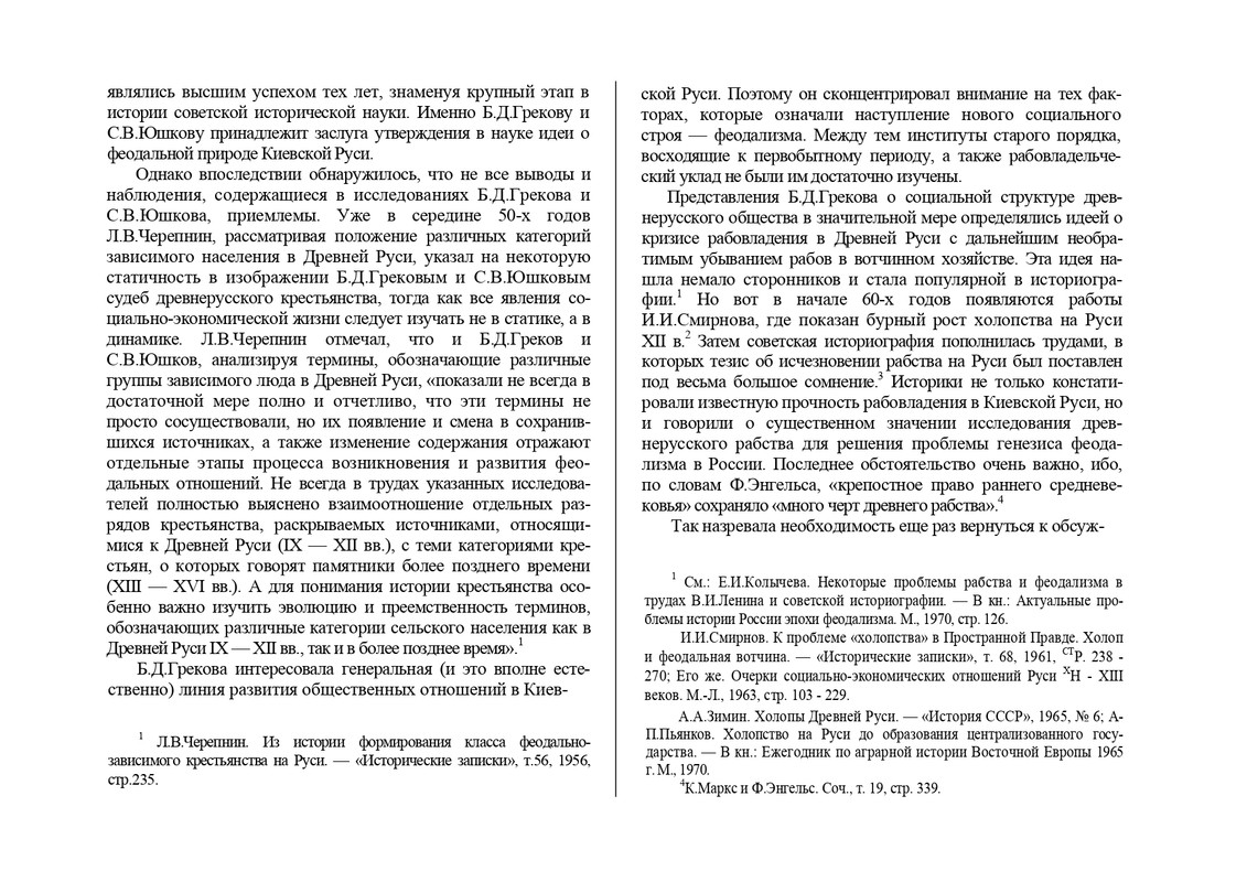 1999-page-0003