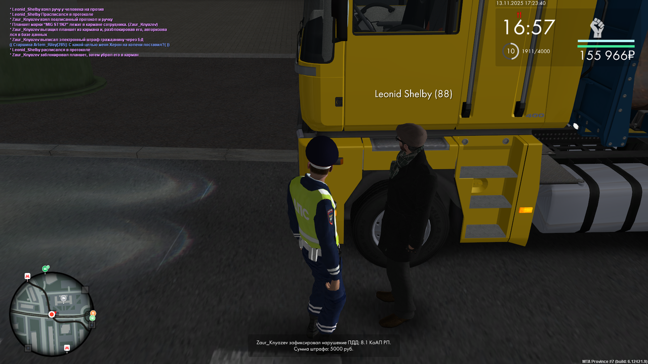 mta screen 2025 11 13 17 23 42