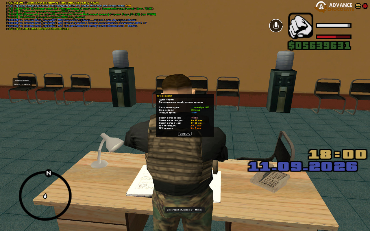 screenshot 2026 09 11 18 00 11 399