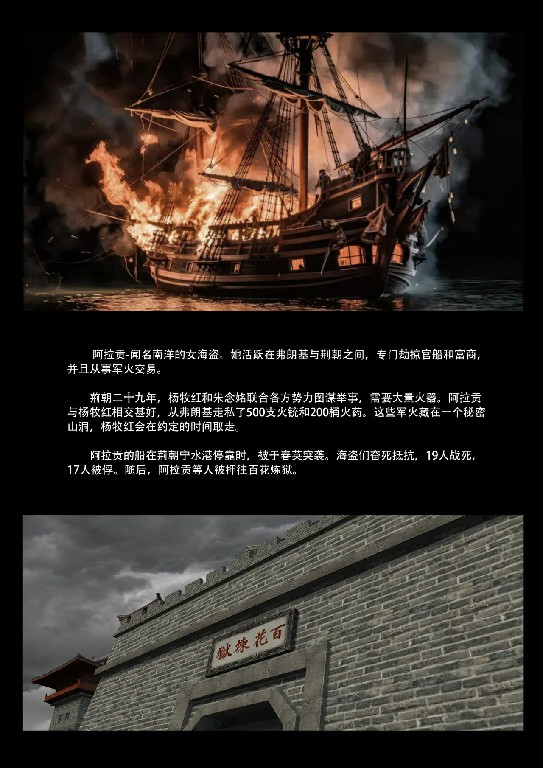 [羽毛] 百花炼狱之海贼团80P 72MB (3)