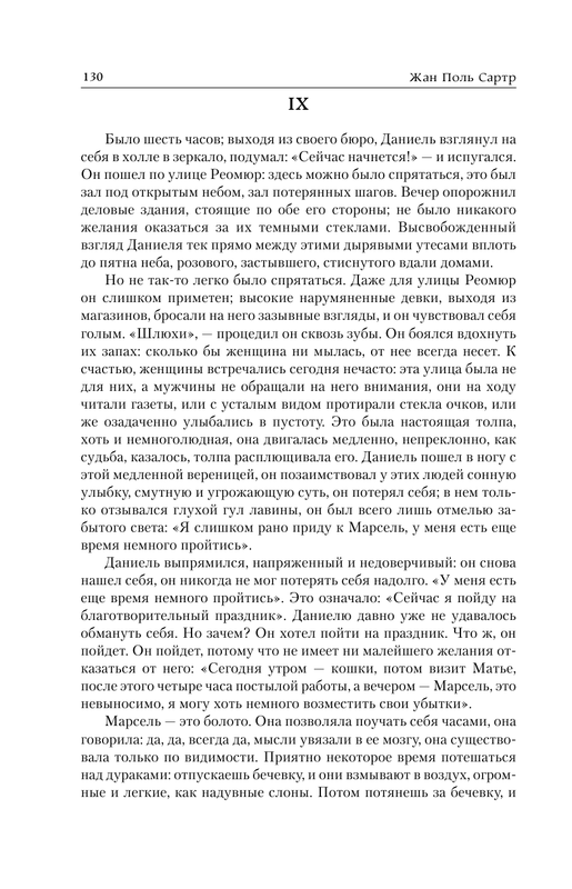 ASE000000000862303-130