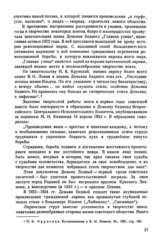 1-page-0024