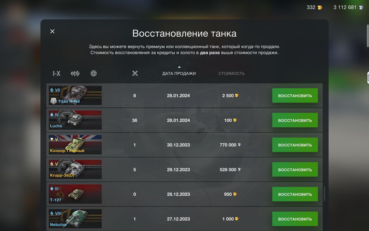 Screenshot 20260224 192532