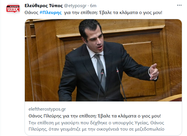 Εικόνα