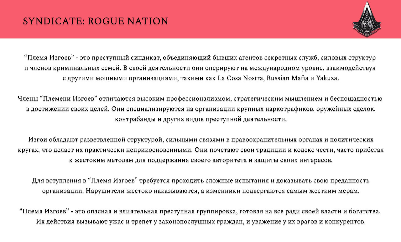 Syndicatepdf-page-0001.jpg