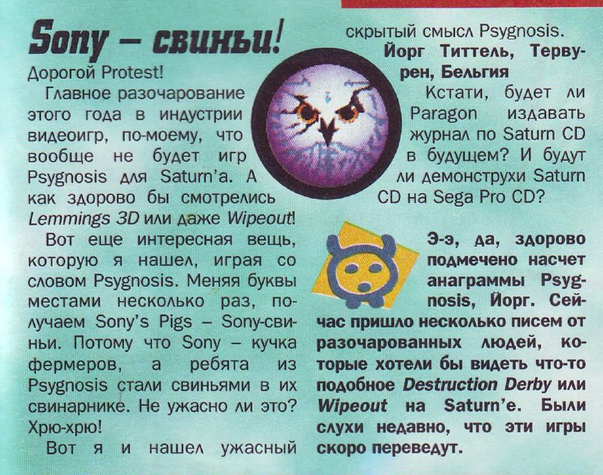 цыупрроукцруоыроцу