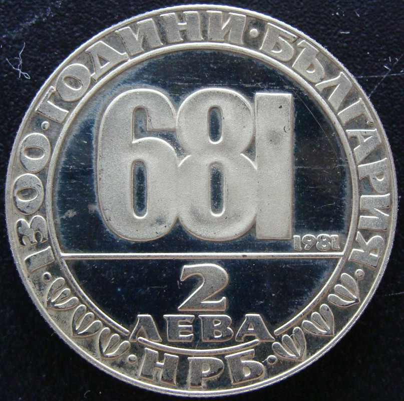 Breve repaso "jinetil" por mi monetario. Dedicado a TirantLoBlanc. BUL-2-Leva-1981-1300-a-os-Bulgaria-jinete-de-Madara-anv